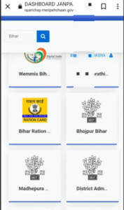 Bihar Ration Card Name Delete Online