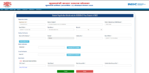 Bihar Board 10th Pass Scholarship 2025