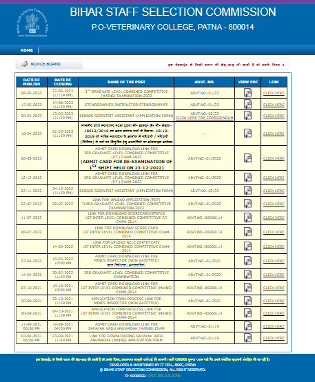 BSSC Lower Division Clerk Recruitment 2025