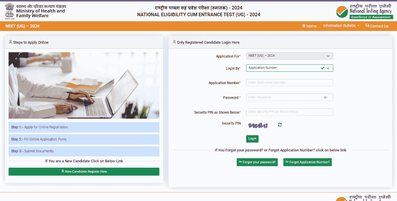 NEET UG Admit Card 2025