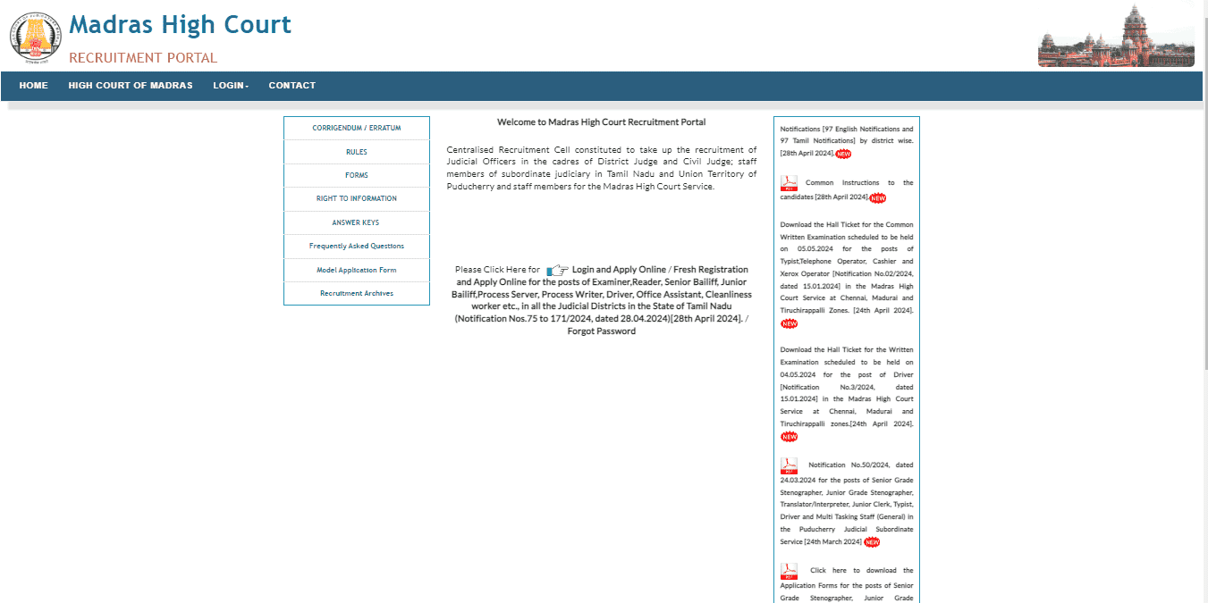 Madras High Court Recruitment 2025