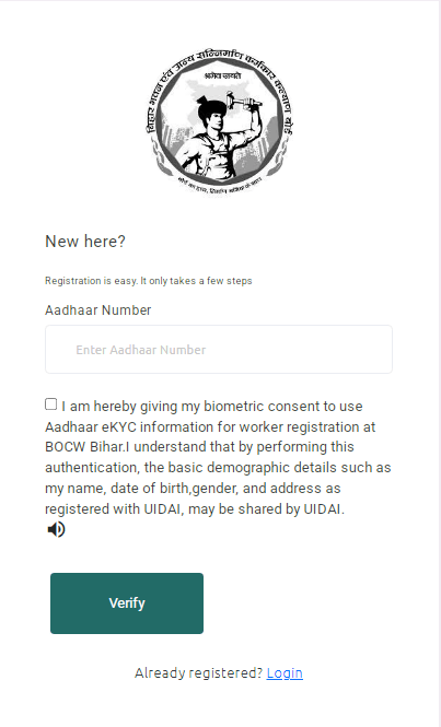 Bihar Labour Card Online Apply Kaise Kare 2025