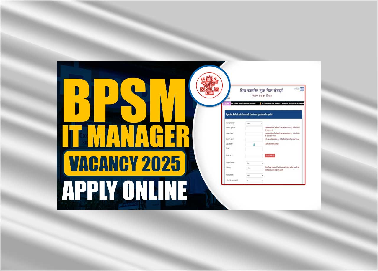BPSM IT Manager Vacancy 2025