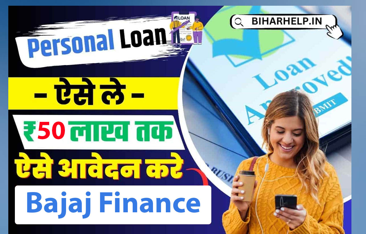 Bajaj Finance Personal Loan