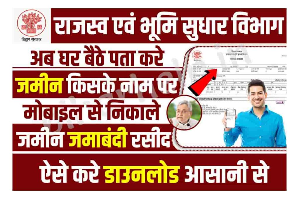 PNB Bank Personal Loan Online Apply 2023