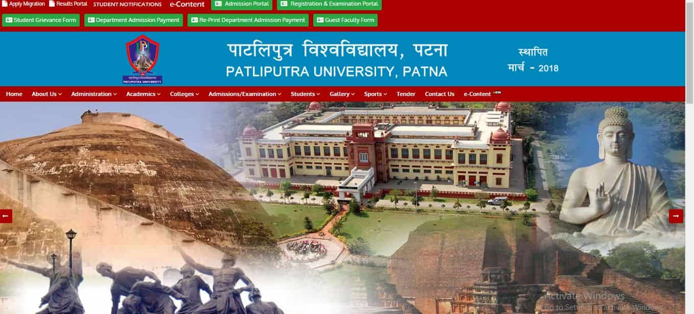 PPU Part 3 Admit Card 2025
