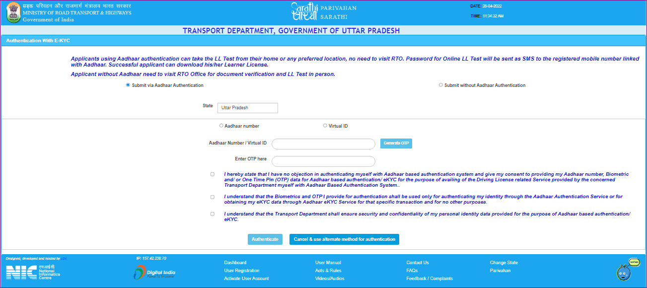 New DL Online Apply
