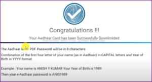 Bina Aadhar Number Ke Aadhar Kaise Nikale