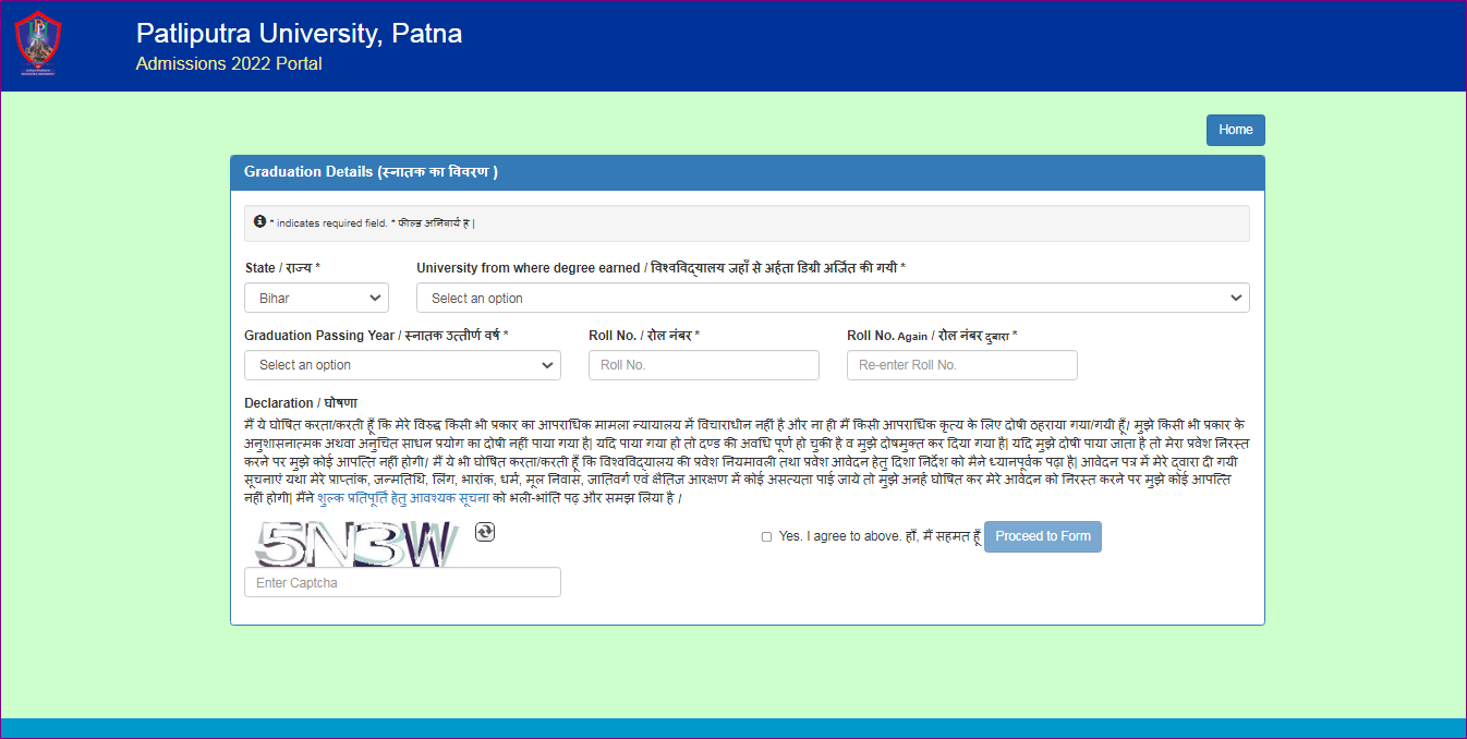 PPU Part 3 Admit Card 2025