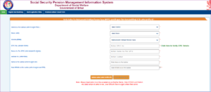 Vridha Pension Online Apply 2024