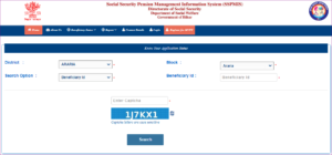 Vridha Pension Online Apply 2024