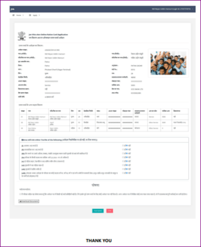 Bihar Ration Card Online Apply 2024