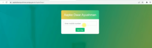 Ayushman Yojana List Me Apna Naam Kaise Dekhe