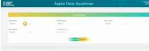 Ayushman Yojana List Me Apna Naam Kaise Dekhe