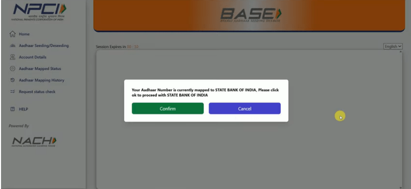 NPCI Change Bank Account Online