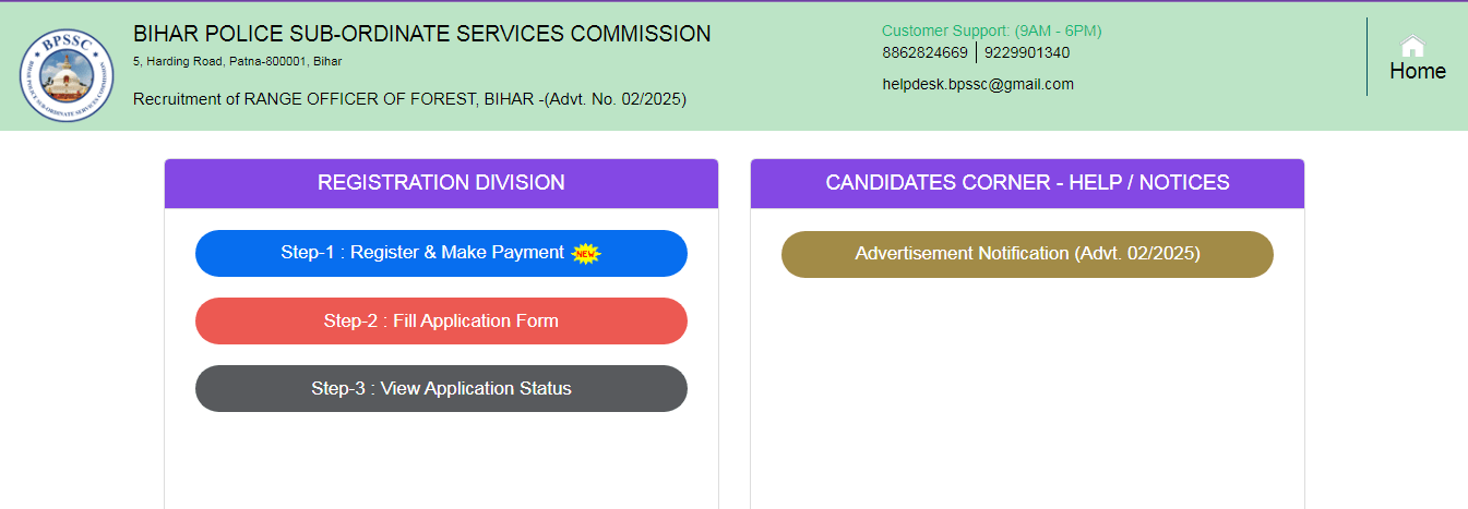 Bihar Forest Range Officer Vacancy 2025