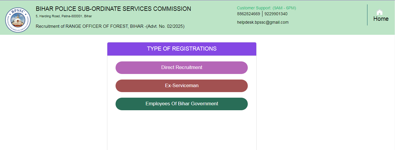 Bihar Forest Range Officer Vacancy 2025