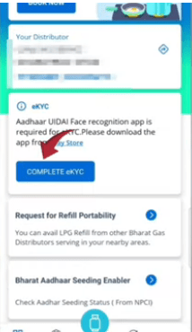 Bharat Gas Full e-KYC Kaise Kare Mobile Se