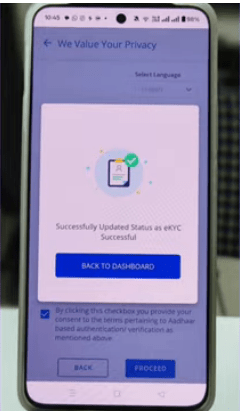 Bharat Gas Full e-KYC Kaise Kare Mobile Se
