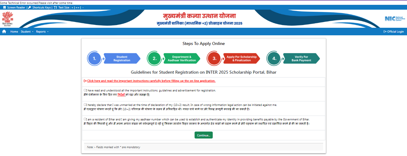 Bihar Board 12th Pass Scholarship 2025