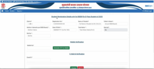Bihar Board 12th Pass Scholarship 2025
