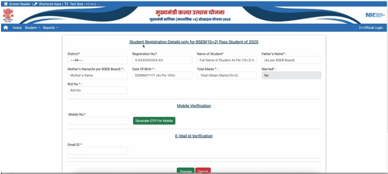 Bihar Board 12th Pass Scholarship 2025