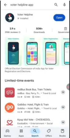 How To Link Voter ID Card To Aadhar Card