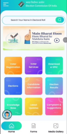 How To Link Voter ID Card To Aadhar Card