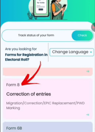 How To Link Voter ID Card To Aadhar Card