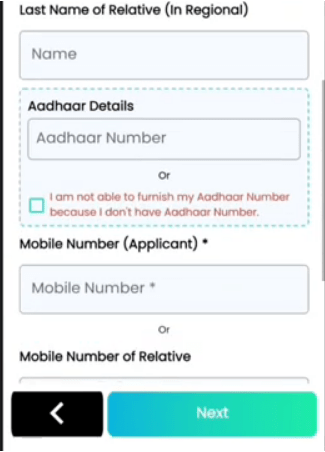 How To Link Voter ID Card To Aadhar Card