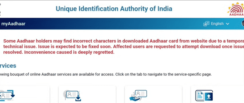 Aadhar Card Date Of Birth Change Online 2025