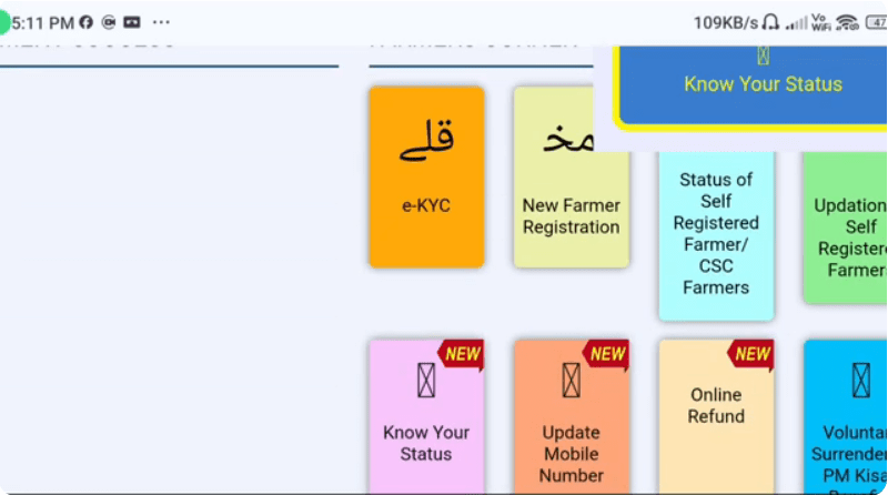 PM Kisan e-KYC