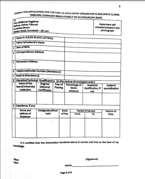Railway Data Entry Operator Vacancy 2025