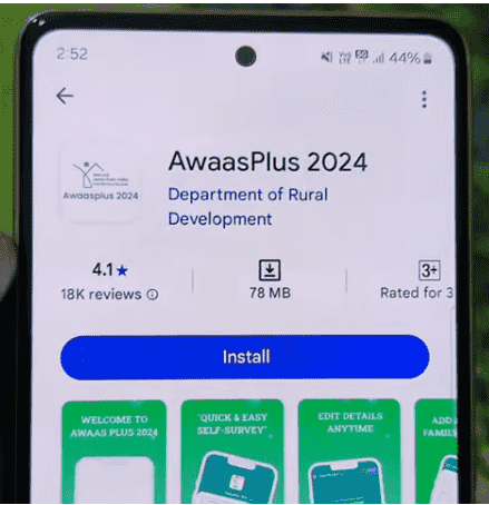Awas Plus Survey Online 2025