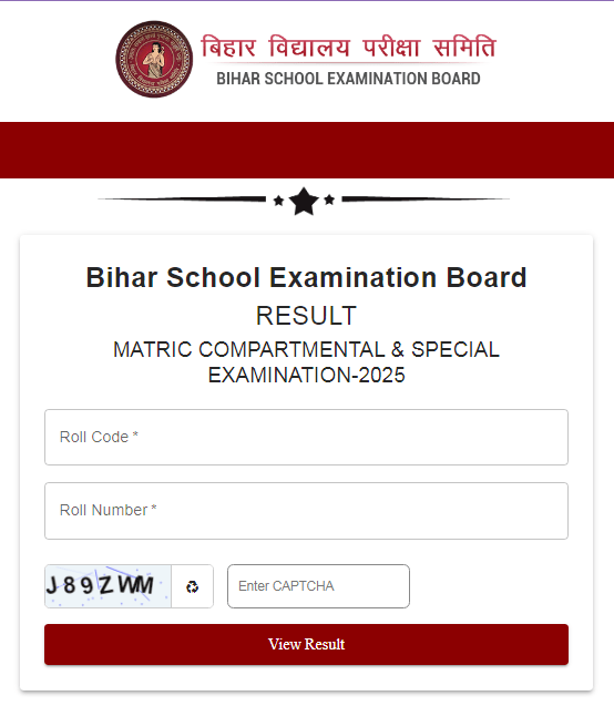 Bihar Board Compartmental Result 2025
