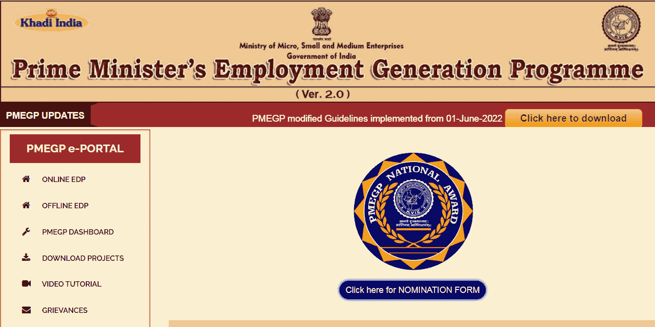 PMEGP Loan Yojana 2025
