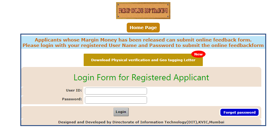 PMEGP Loan Yojana 2025