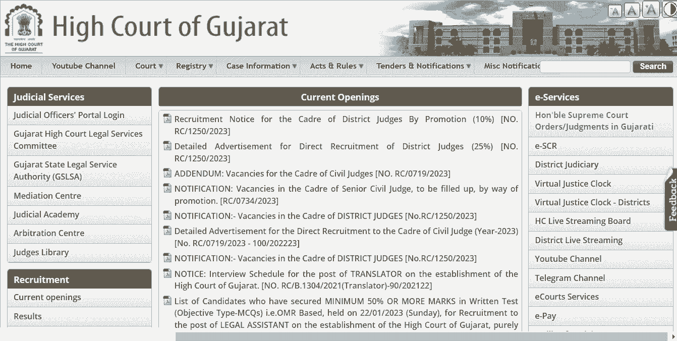 Gujarat High Court Driver Recruitment 2025