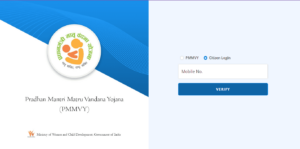 PMMVY Registration Online 2024