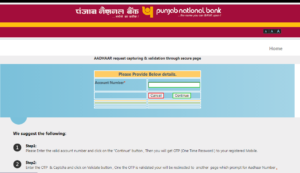Bank Account Ko NPCI Se Link Kaise Kare