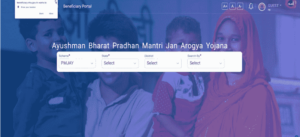 Ayushman Card Download
