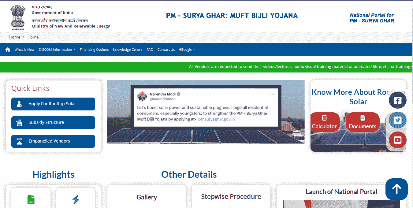 PM Surya Ghar Muft Bijli Yojana 2025