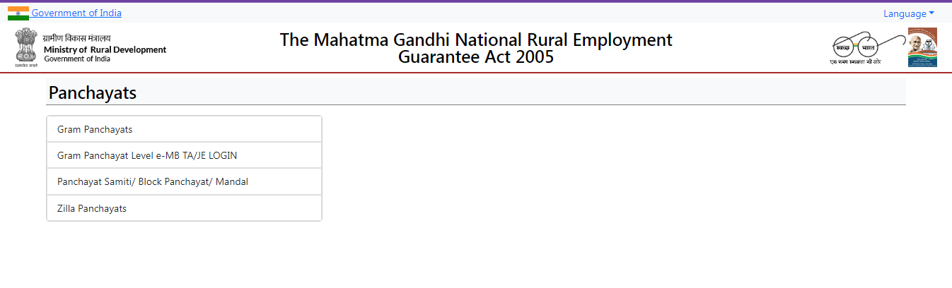 Nrega Job Card Download