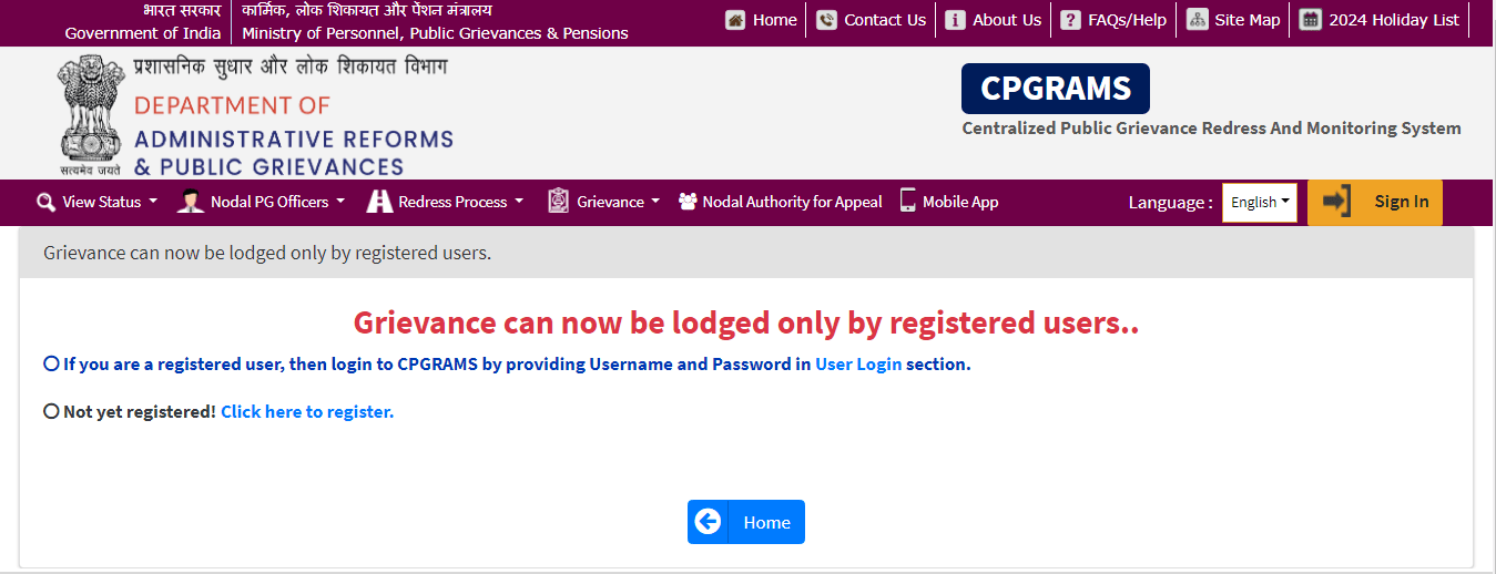 PG Portal Complaint Registration
