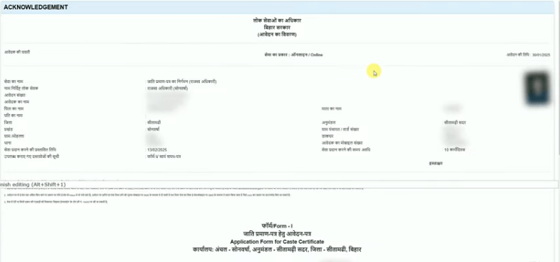 Bihar Income Certificate Online Apply 2025