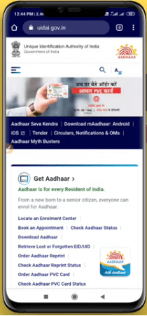 Rashid Se Aadhar Card Kaise Nikale