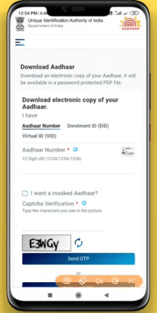 Rashid Se Aadhar Card Kaise Nikale