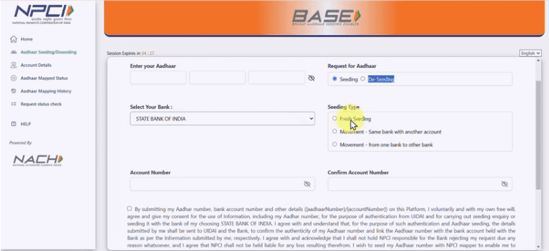 NPCI Change Bank Account Online