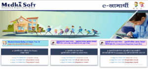 How To Apply Online for 12th Pass Kanya Utthan Yojana 2025?