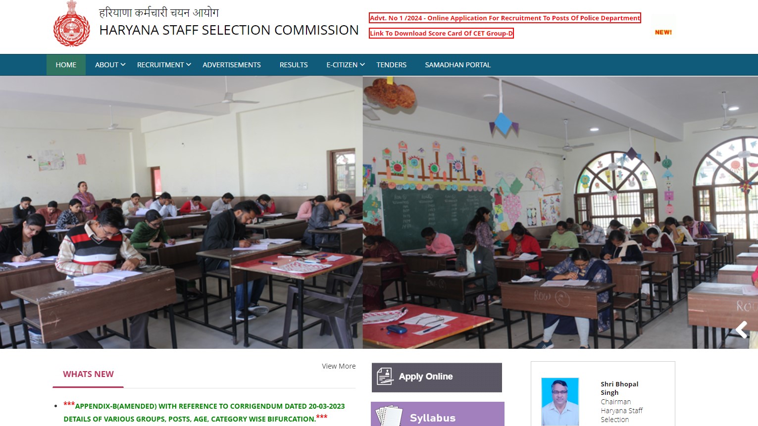 HSSC CET Group C Vacancy 2025
